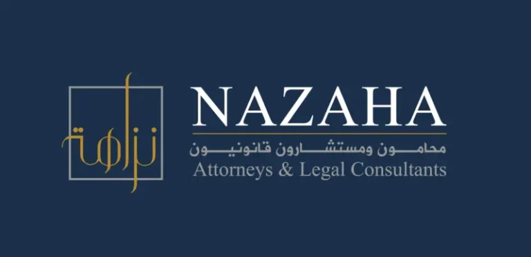 نزاهة محامون ومستشارون قانونيون